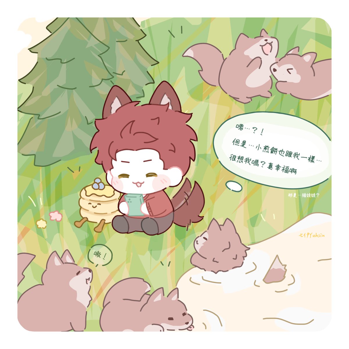 71yuhsin tweet picture