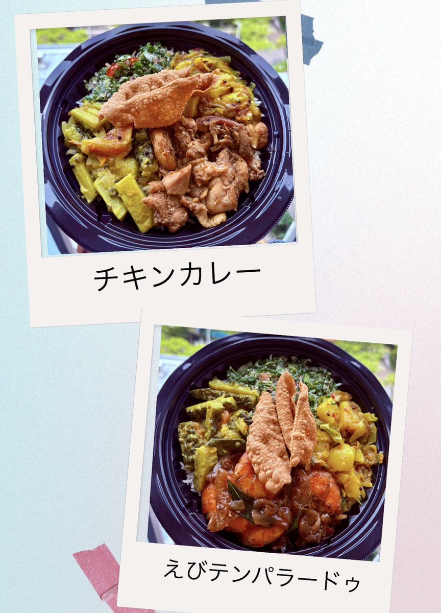 hopperstokyo's tweet photo. おはようございます！
Today’ menu …
バスマティライス､                                                                チキンカレー/えびテンパードゥ､                                                     ゴーヤーカレー、
ねぎ+ポテトテンパラードゥ､   
みすばサラダ､パパダム https://t.co/doGJNDQZn7