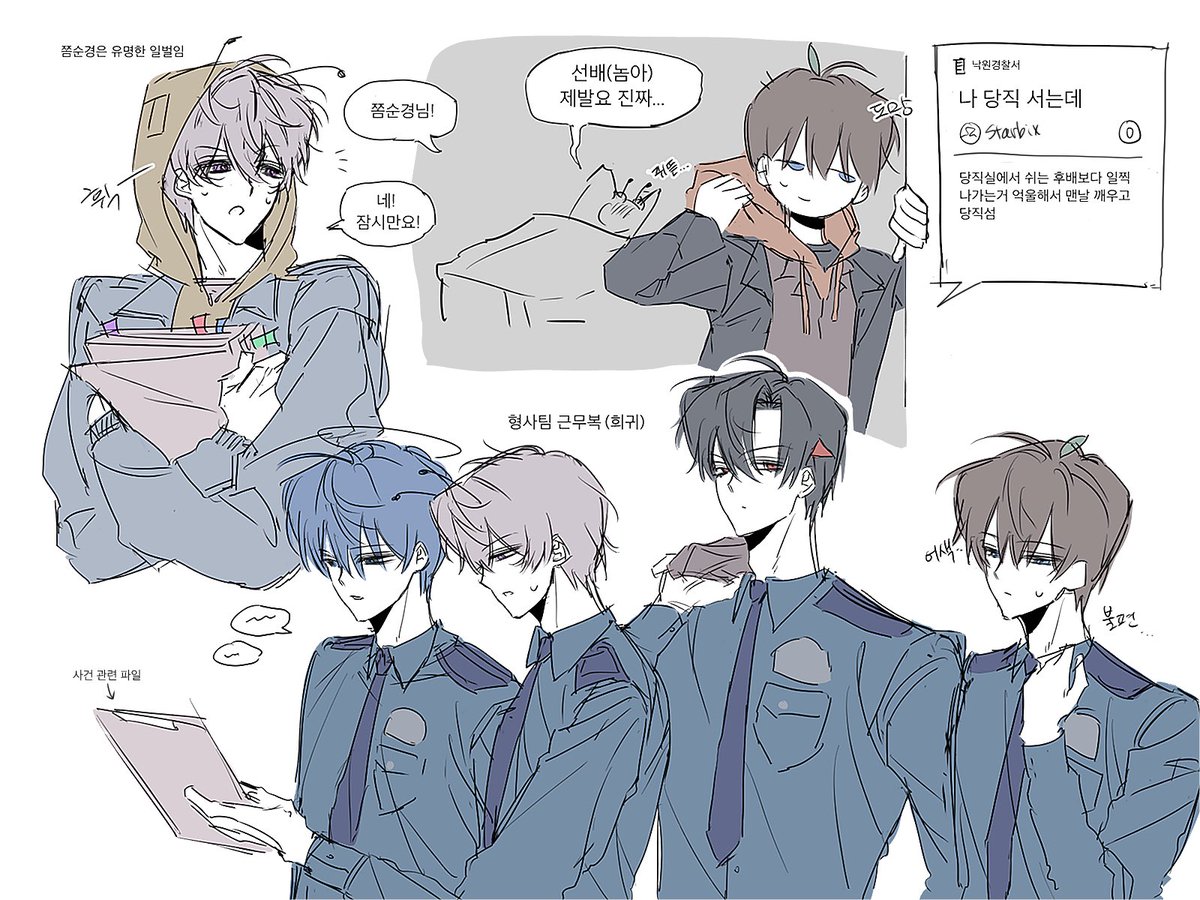 pointfiv5's tweet photo. #경찰패스 https://t.co/Va7b9RkJW6