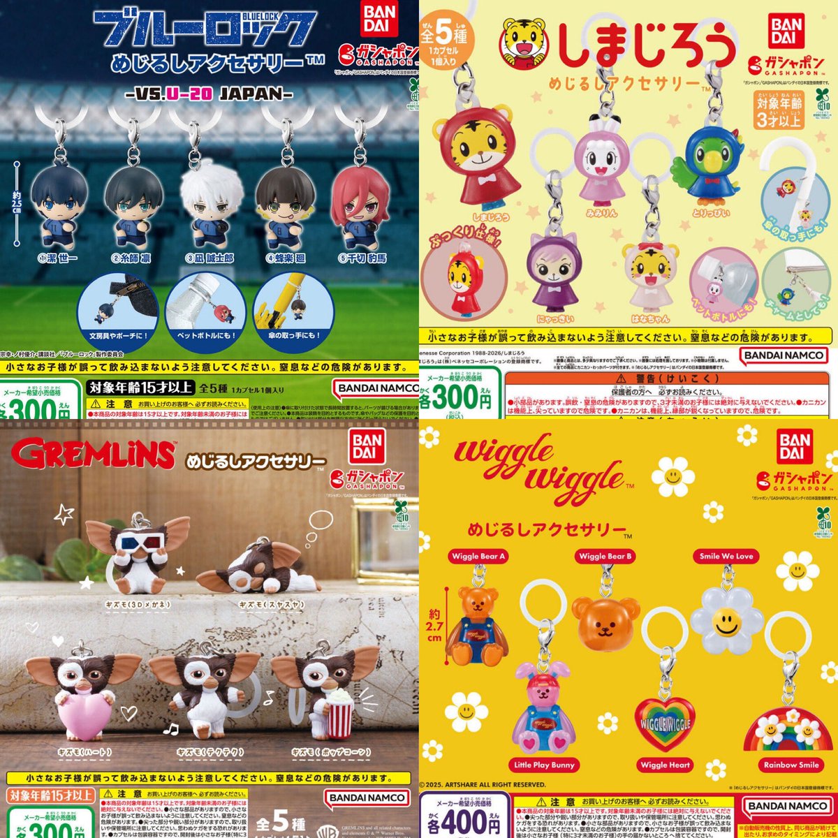 k42wKKihKBGTvXv's tweet photo. 来週7月５週登場予定のめじるしアクセサリーは5種類！！！

ブルーロックやたまごっちなど！！！

https://t.co/ZcKtjyz3Sq https://t.co/p6owKuAOPV