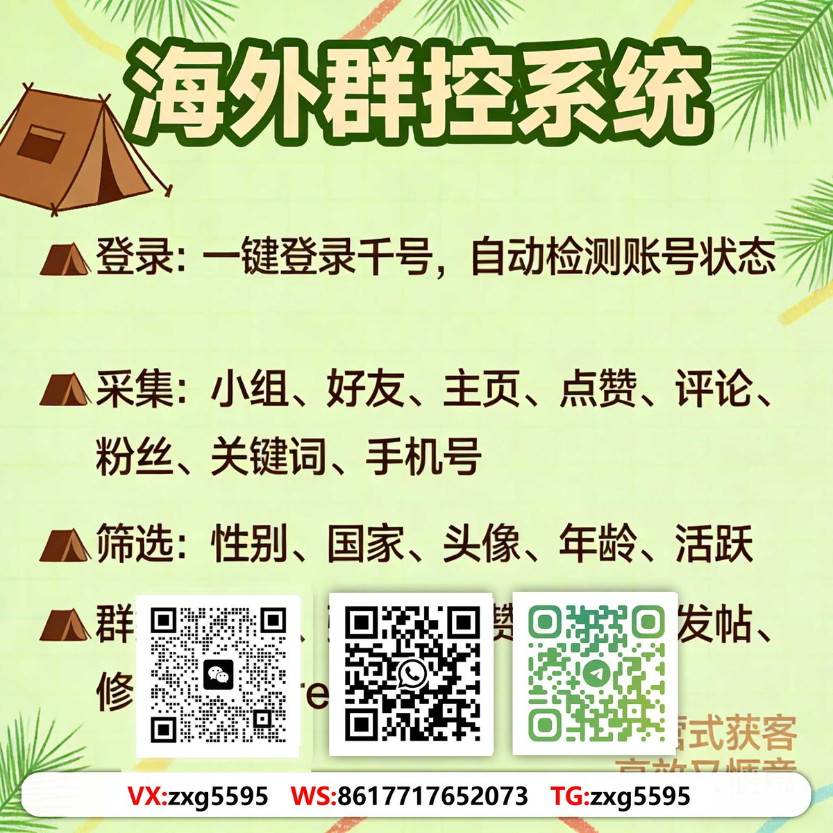 carole_pot83514's tweet photo. 外贸批发
告别零散运营！一体化社媒矩阵，帮你牢牢抓住海外流量红利。海外引流找小冰
#Twitter話題營銷 #外貿客戶畫像搭建 #IG矩陣養號攻略 #Shopify社媒营销 https://t.co/F3T9QdyU1n
