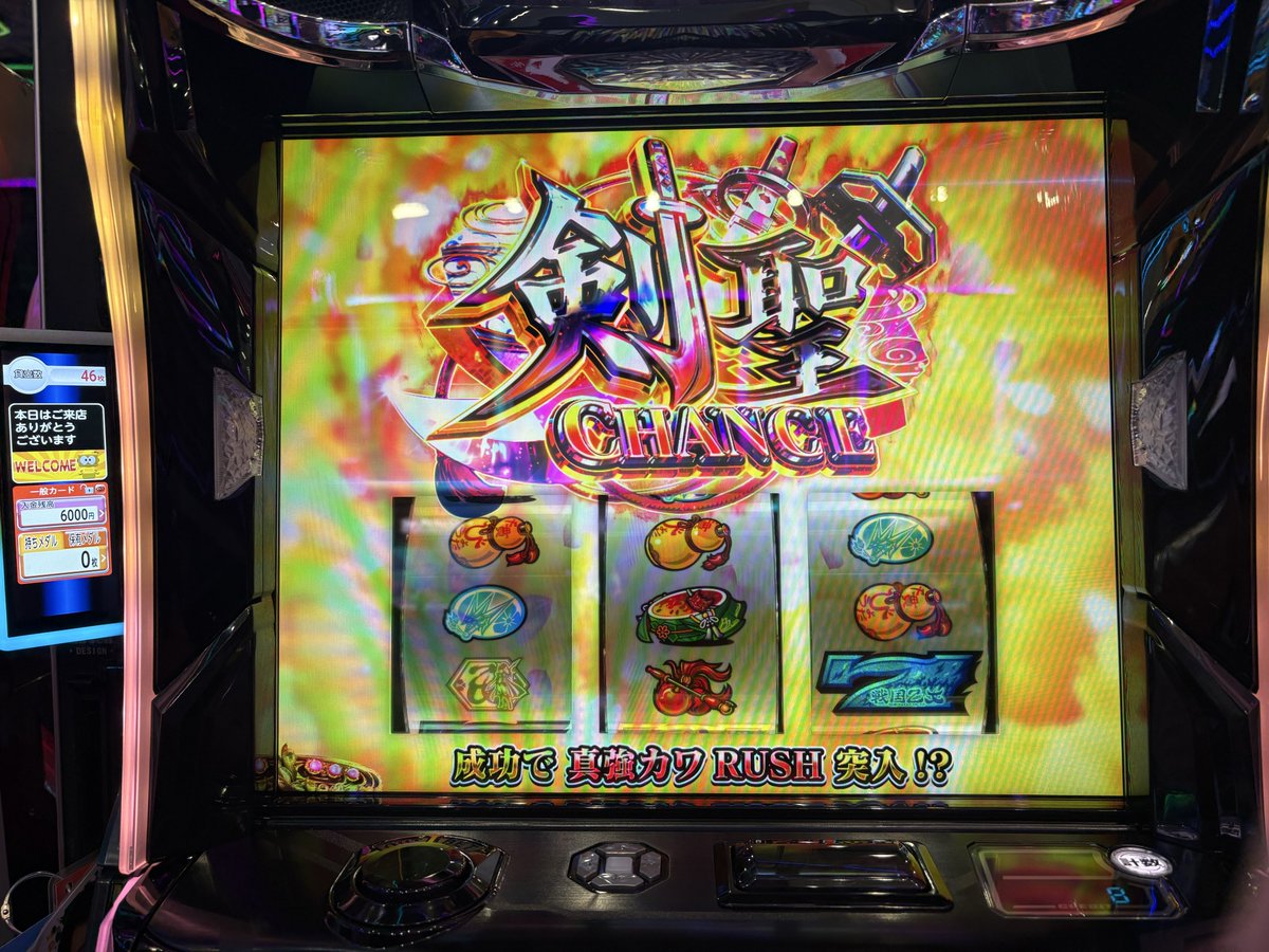 みんなおはよう。 とおは天報告しようとしたらコレ！！！！ 【メガ