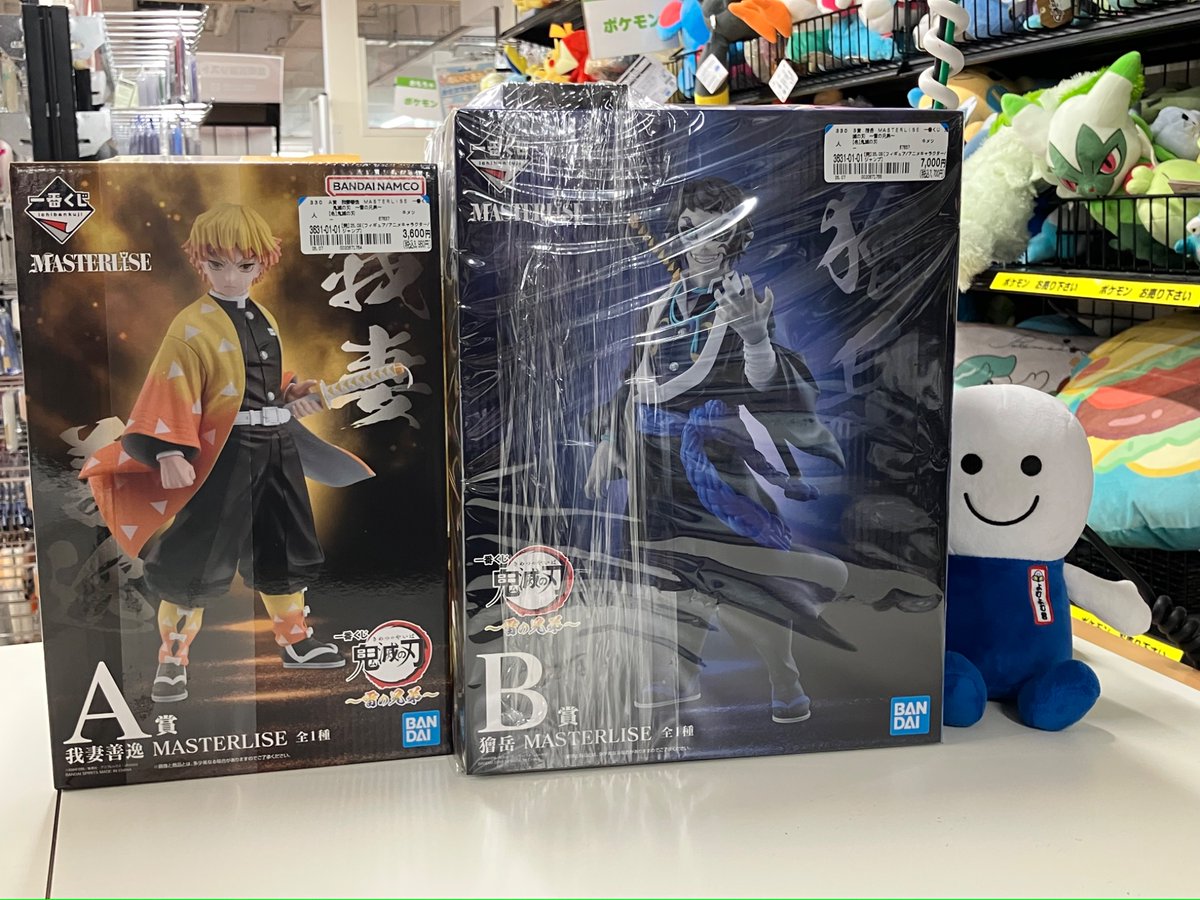 ⚔️フィギュア入荷情報⚔️ 鬼滅の刃 一番くじのフィギュアが入荷しま