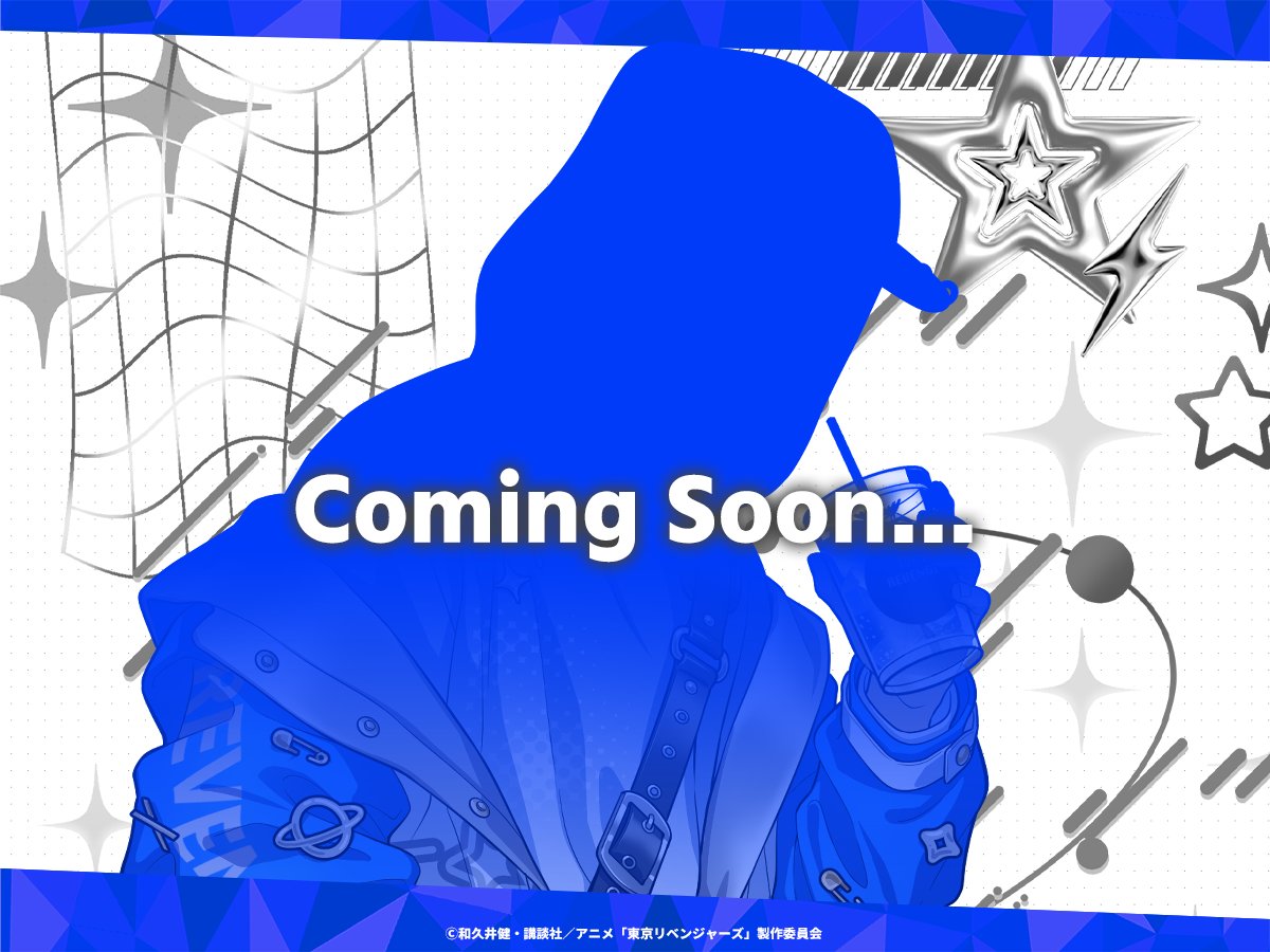 toman_game's tweet photo. ☆…‥  .  .  .  .  ‥…✦
 💙 Coming Soon 💙 
✦…‥  .  .  .  .  ‥…☆

8月も【デコラ】シリーズに
新キャラが登場予定.ᐟ.ᐟ

お楽しみに🥤

#ぱずりべ #東リベ https://t.co/uF90gx2Mmu