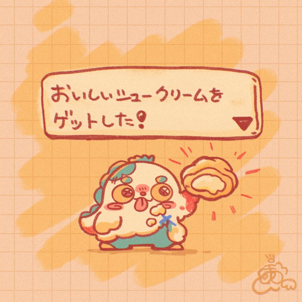 risu_honoka's tweet photo. 水曜のごほうび🌟
#イラスト https://t.co/A9HPwyi4bn