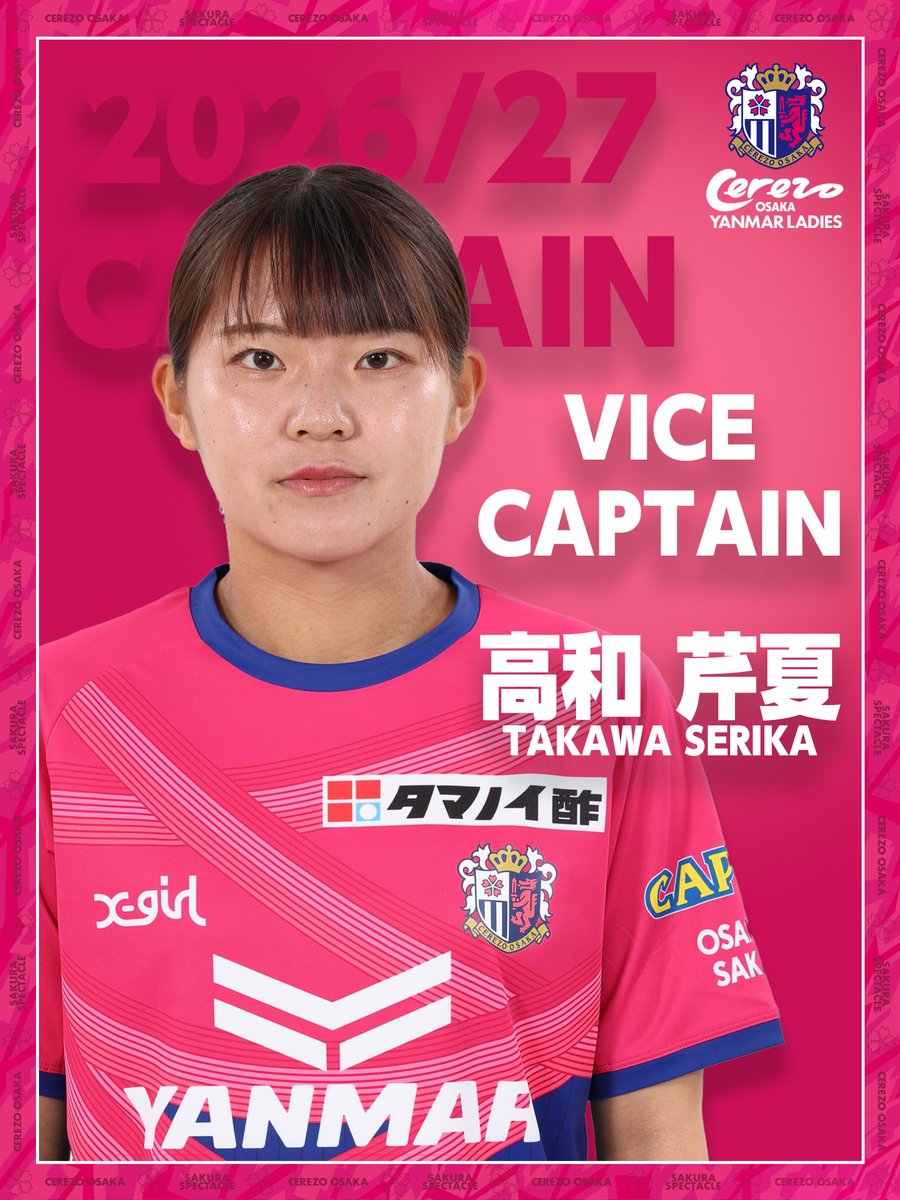 cerezo_ladies's tweet photo. /／
2026/27シーズン セレッソ大阪ヤンマーレディース キャプテン、副キャプテンが決定✨
\＼

🌸キャプテン：#中谷莉奈 選手 コメント
🗣️「どんな状況でもチームを良い方向へ導けるよう、そしてみんなと最高の景色をたくさん見られるよう常に”チームのために”を心に留め、自分の役割をまっとうします」

🌸副キャプテン：#宮本光梨 選手 コメント
「たくさんの勝利を積み重ねられるよう全員で高め合っていきます」

🌸副キャプテン：#高和芹夏 選手 コメント
「勝利にこだわり、ピッチ内外でチームの力になれるよう、責任を持って1年間全力で取り組みます！」

https://t.co/CJauxVBZZx
#セレッソ大阪ヤンマーレディース
#セレッソ大阪