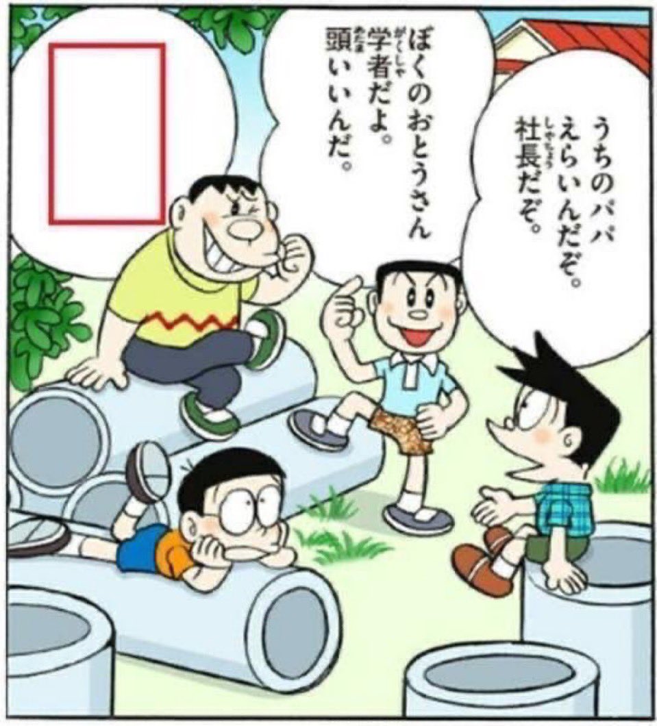 AnYxHWDYy752626's tweet photo. 【中学生みたいなイキり方】

ちな俺の父ちゃんは中学時代人殺したことあるw https://t.co/ksXnCUxoci