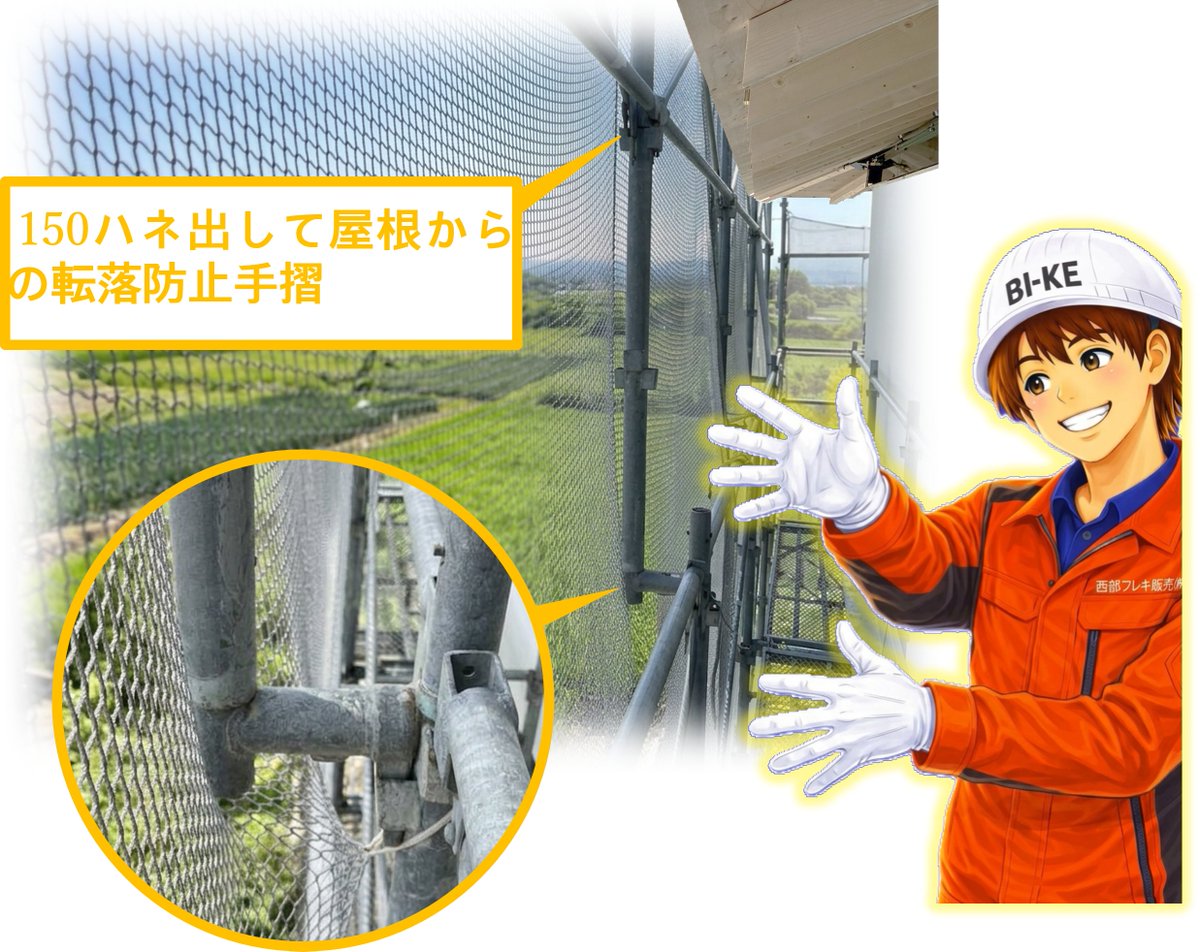 flexseibu tweet picture