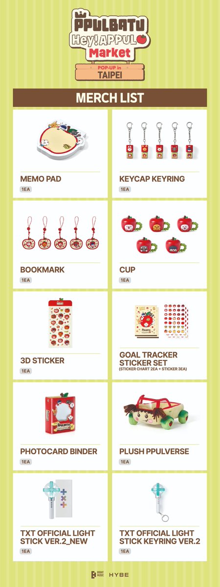 remc_official's tweet photo. <Hey! APPUL Market>
PPULBATU <Hey! APPUL Market> POP-UP in TAIPEI

🍎MERCH LIST (1)

📅 2026. 07. 30 - 08. 30
📍Songshan Cultural and Creative Park, A6 <Creative Space>
(Songyan Hub room O109, No.133, Guangfu South Road, Xinyi District, Taipei City) 

#TXT #PPULBATU #뿔바투
#TXT_PPULBATU 
#PPULBATU_Hey_APPUL_MARKET