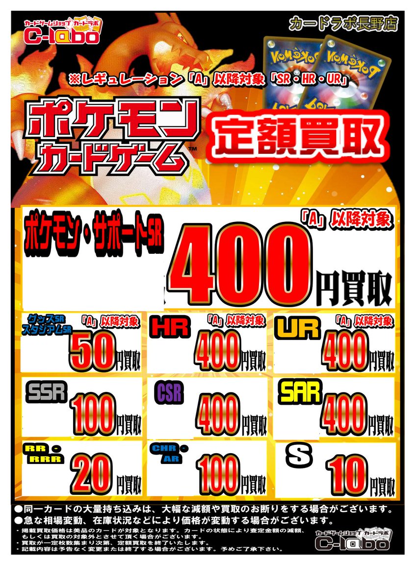 SR UR HR 400枚 まとめ売り ポケカ ポケモンカードまとめ売り】2000枚