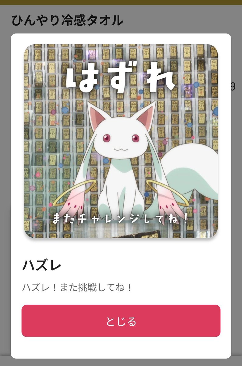 りんたろう🎻🎶 tweet media