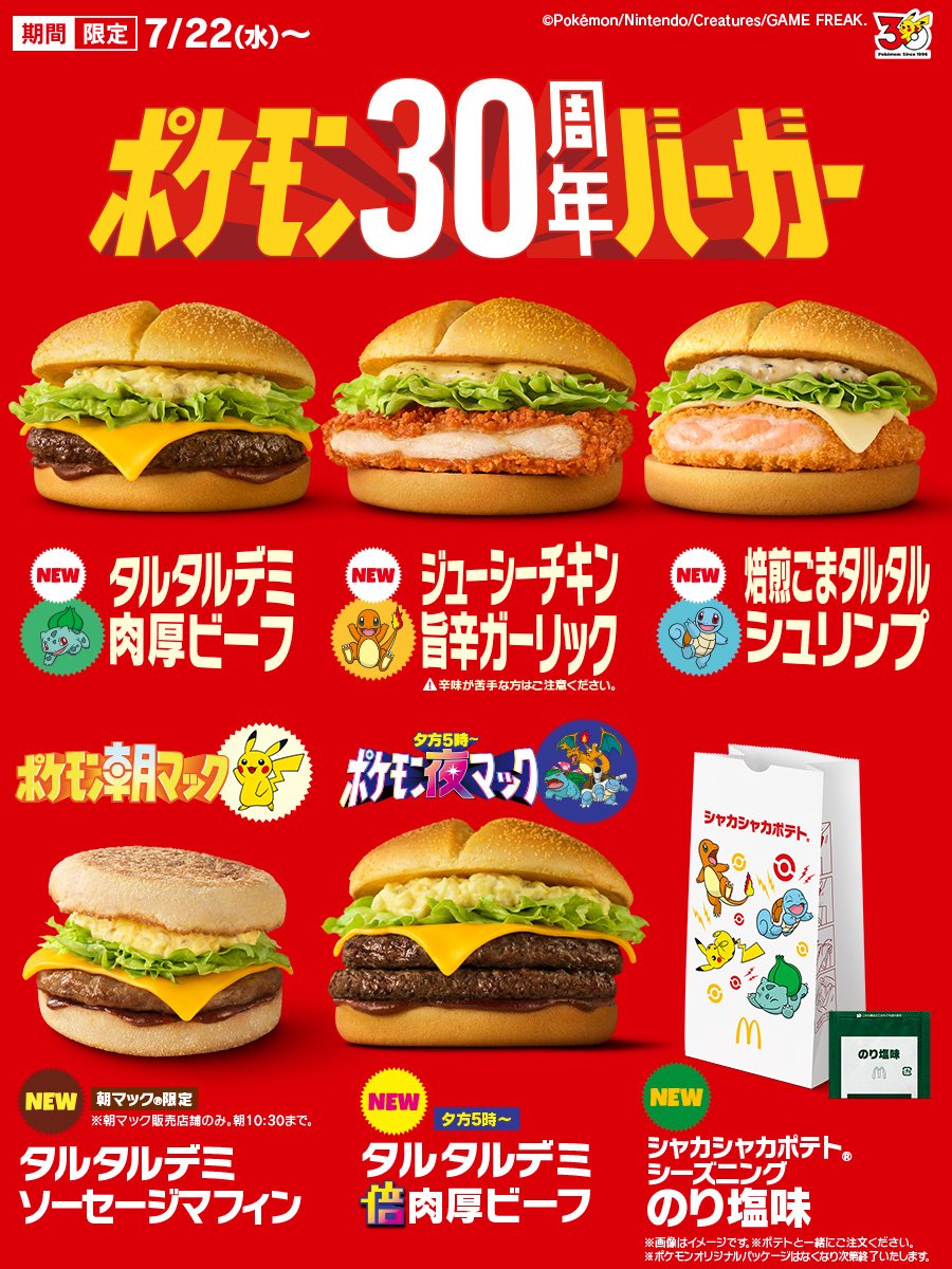 xRB もぐみちゃん 🍄🍴 tweet media