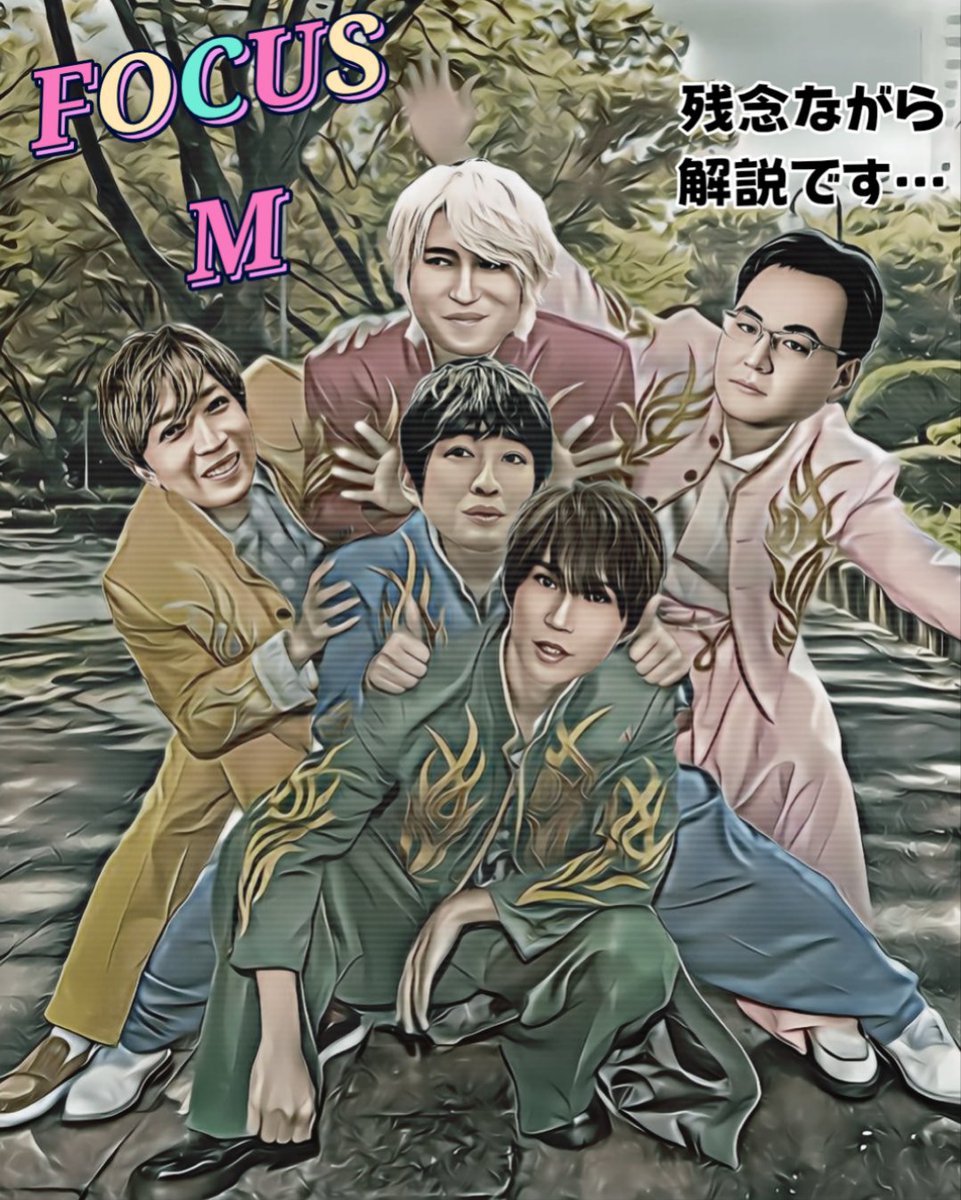 Raidenblast's tweet photo. あの最強ハンサム決戦から丸3年

月日を重ねてもイケメンって
もはや才能です🕺

特技:イケメン

麻雀強くて〜
プラスアルファ加わって、もう無敵ｶﾓ🦆

デジャヴのように狙ったメンツは
あの時のように、本田さんが勝利を
してくれるのでしょう✨ https://t.co/P53rXpuDV2