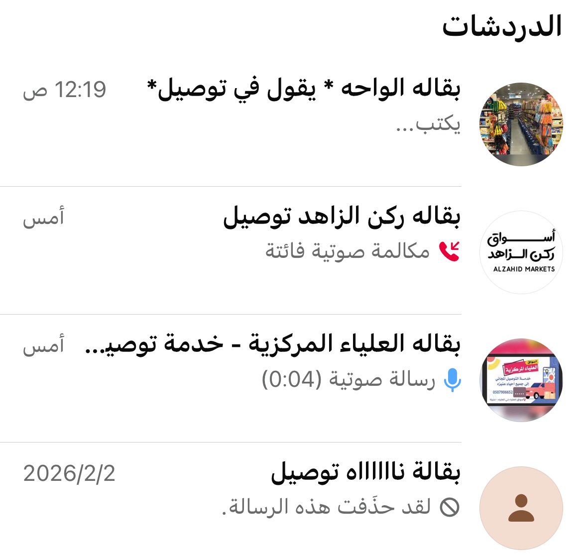 Nouramz4's tweet photo. إضافه بقاله جديده للساحه ✅ https://t.co/aFqWdxV4TZ