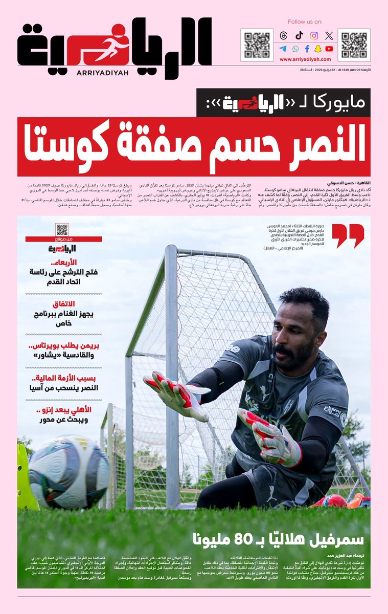 bfay1's tweet photo. @khaled_q28 https://t.co/qVFEzh2PAq
