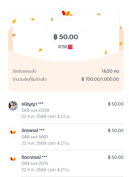 Mr. R1M tweet media