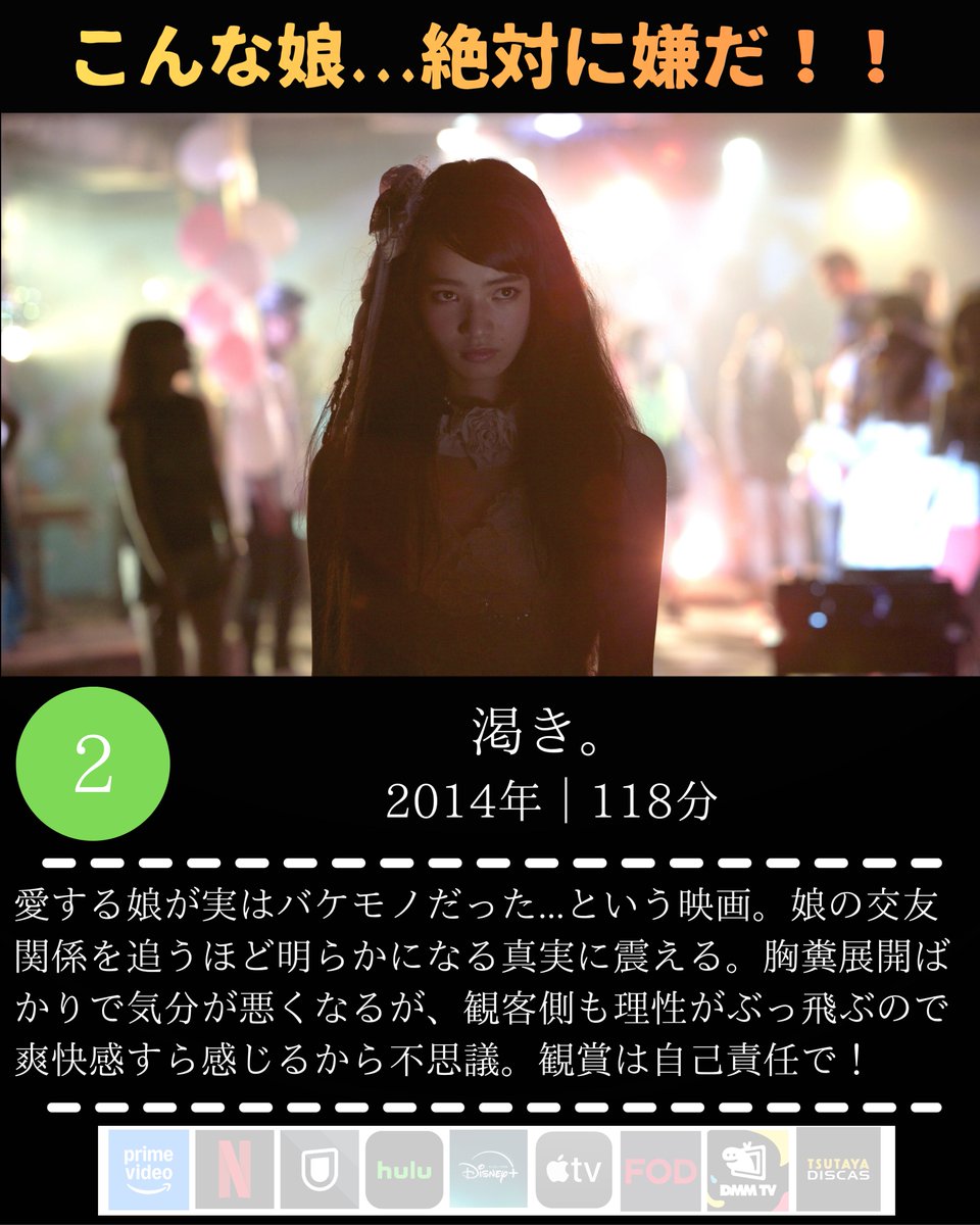 nyanko_movies's tweet photo. 【あまりにも胸糞すぎて、死にたくなる映画】4選 https://t.co/VuZoDq8qA6
