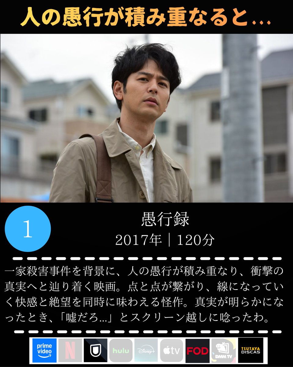 nyanko_movies's tweet photo. 【あまりにも胸糞すぎて、死にたくなる映画】4選 https://t.co/VuZoDq8qA6