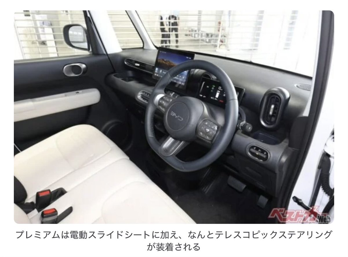 EngineEngrRnD's tweet photo. 日本の自動車メーカーに激震が走る
このレベルの車が２００万円台前半で買えるという衝撃 https://t.co/KCRysraElX