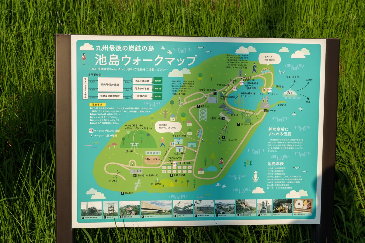 5p1tfir3's tweet photo. 260719 池島-1 https://t.co/BFBXjCbqUc