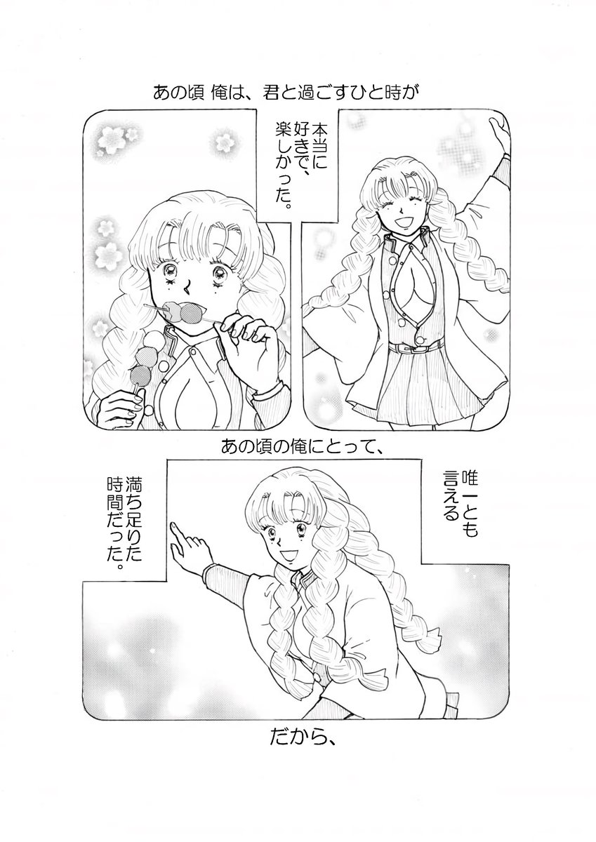 ひまママ ☆願新刊通販中 (@himamamaannex) / Posts / X