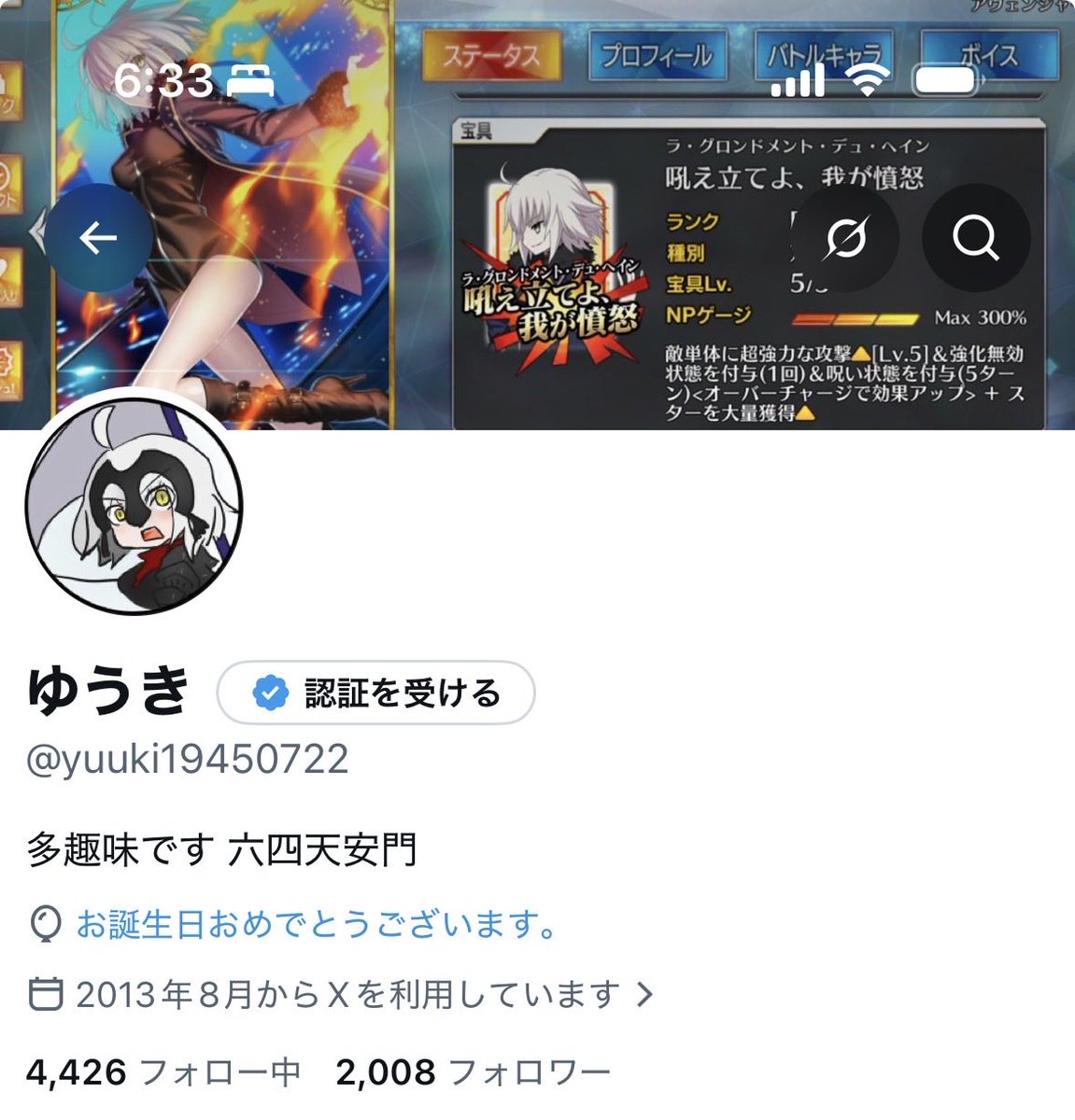 ゆうき tweet media
