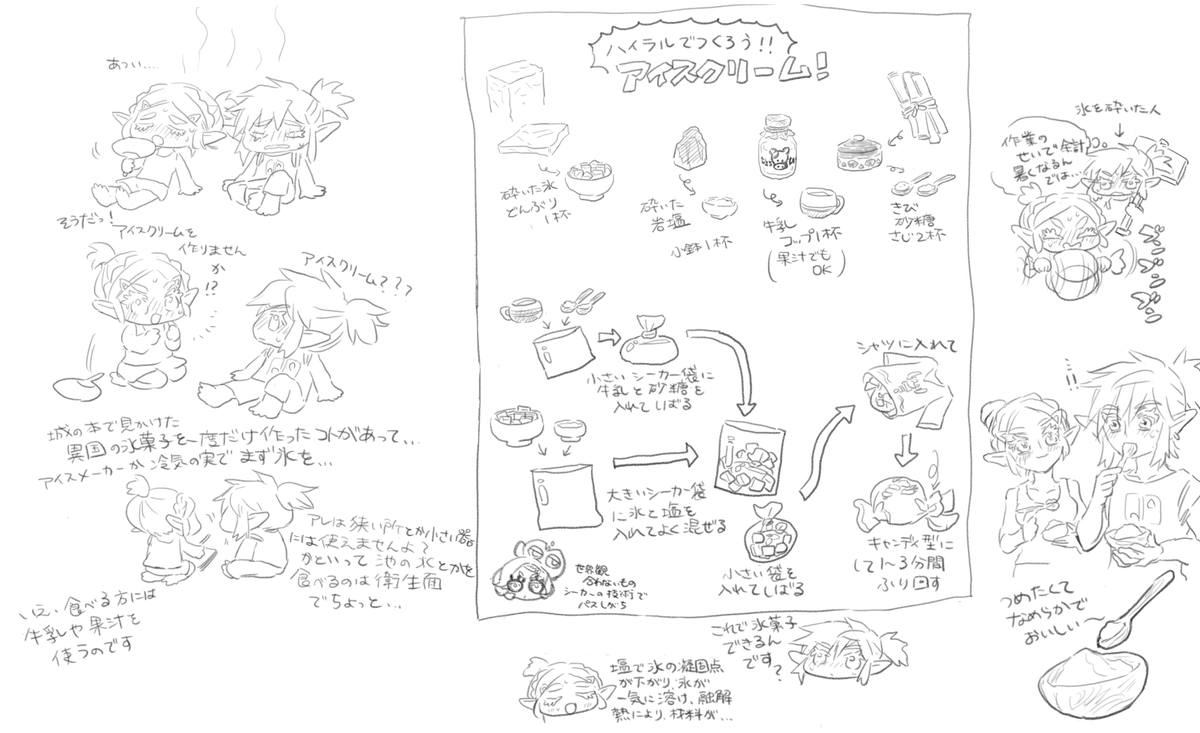 KYOM tweet media