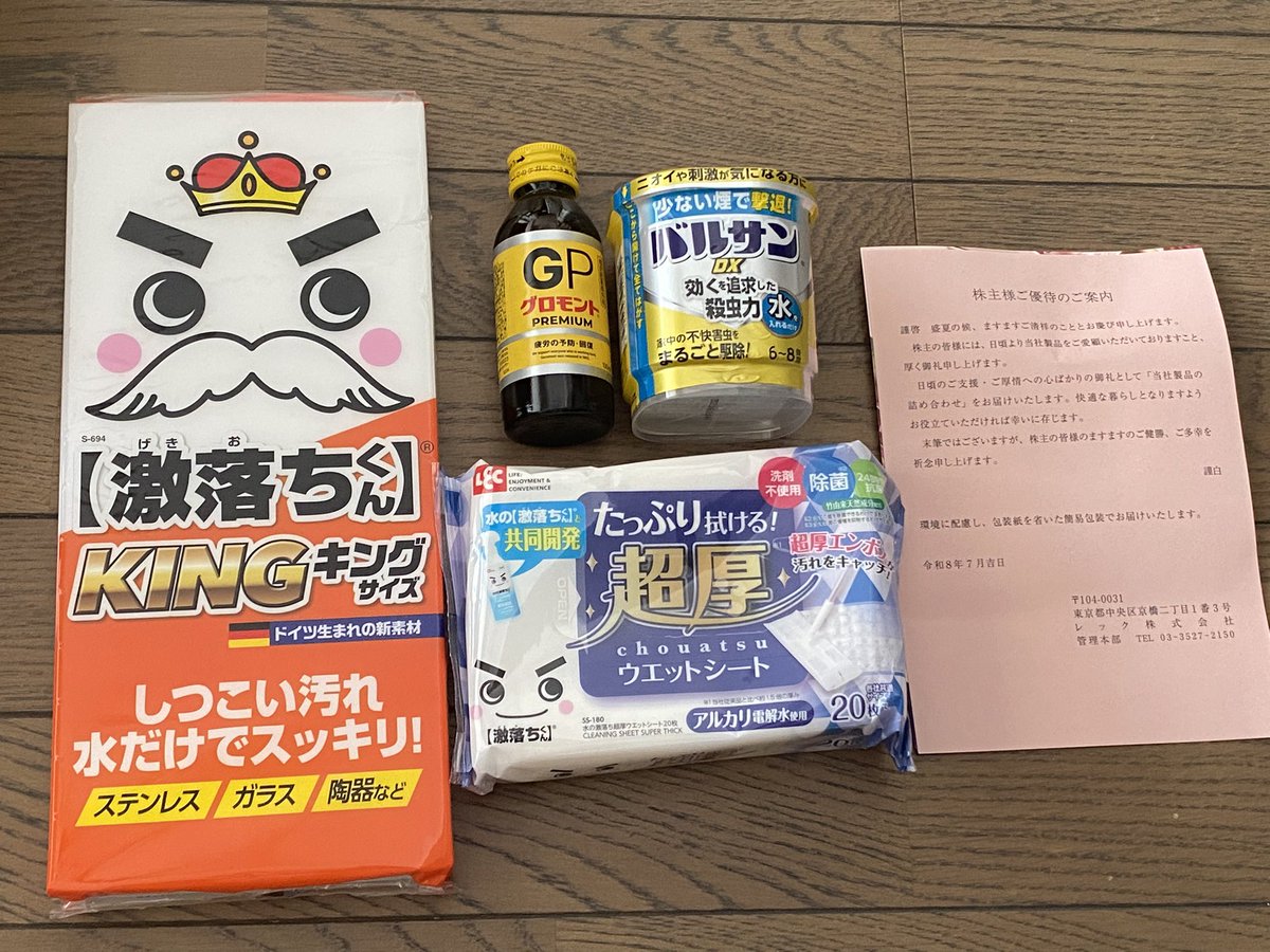 miyata1 (@miyata117) / Posts / X