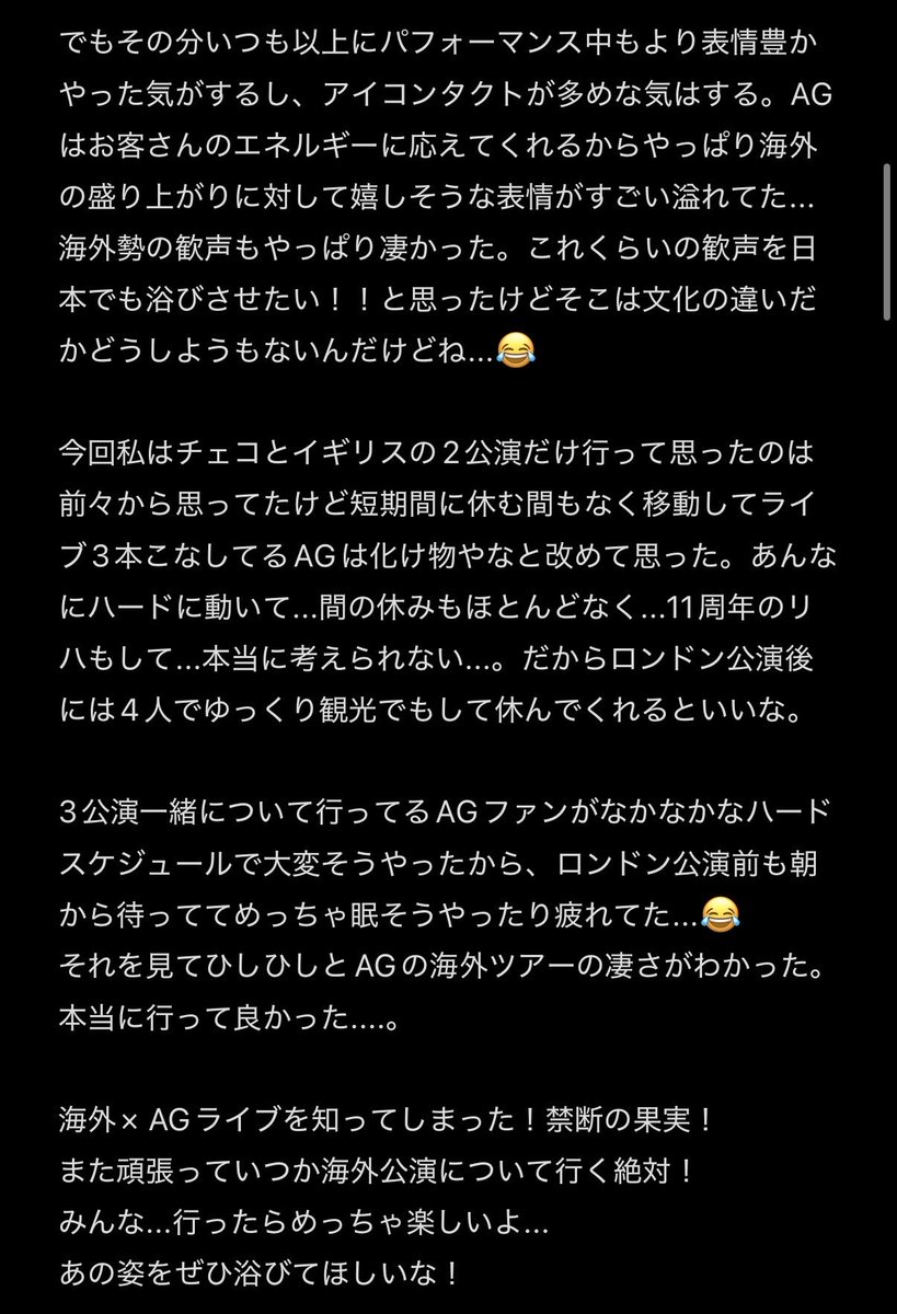 pupupu1291's tweet photo. 乗り継ぎで初めての海外公演の感想を書いてみた。 https://t.co/EyFAyaJhs3