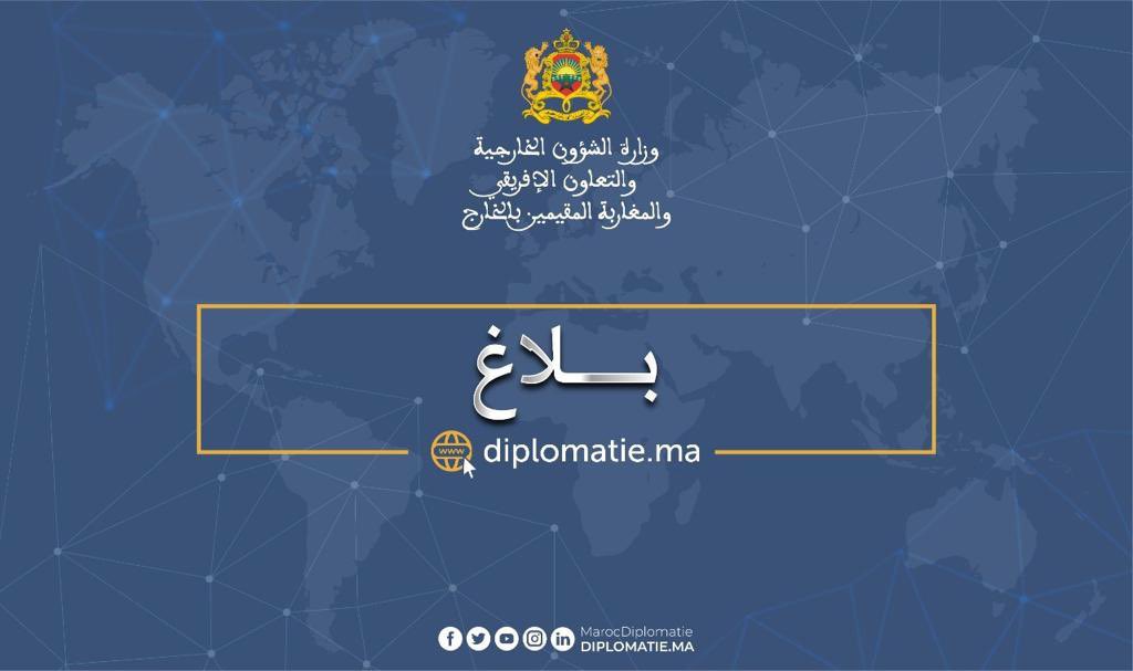 MarocDiplo_AR's tweet photo. تتابع وزارة الشؤون الخارجية والتعاون الإفريقي والمغاربة المقيمين بالخارج، ببالغ الانشغال، الأحداث والوقائع التي أفضت إلى وفاة مواطن مغربي بمدينة بولونيا الإيطالية.
🔗https://t.co/fy1XUhQwtH https://t.co/U0V1rv95JH