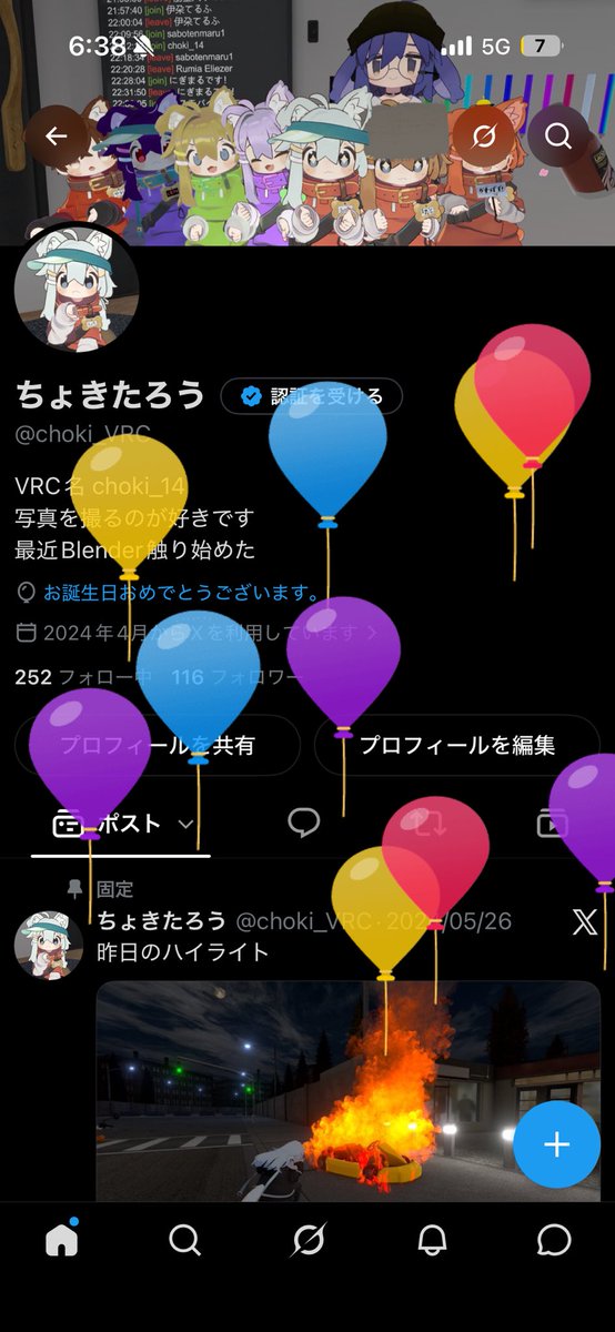 choki_VRC's tweet photo. いえーい https://t.co/ljvkfli7Lh