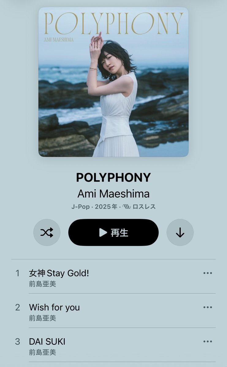 ayaayamoru's tweet photo. まず、POLYPHONYとは…何か(ｳｯﾄﾘ https://t.co/NYmVs95iCq