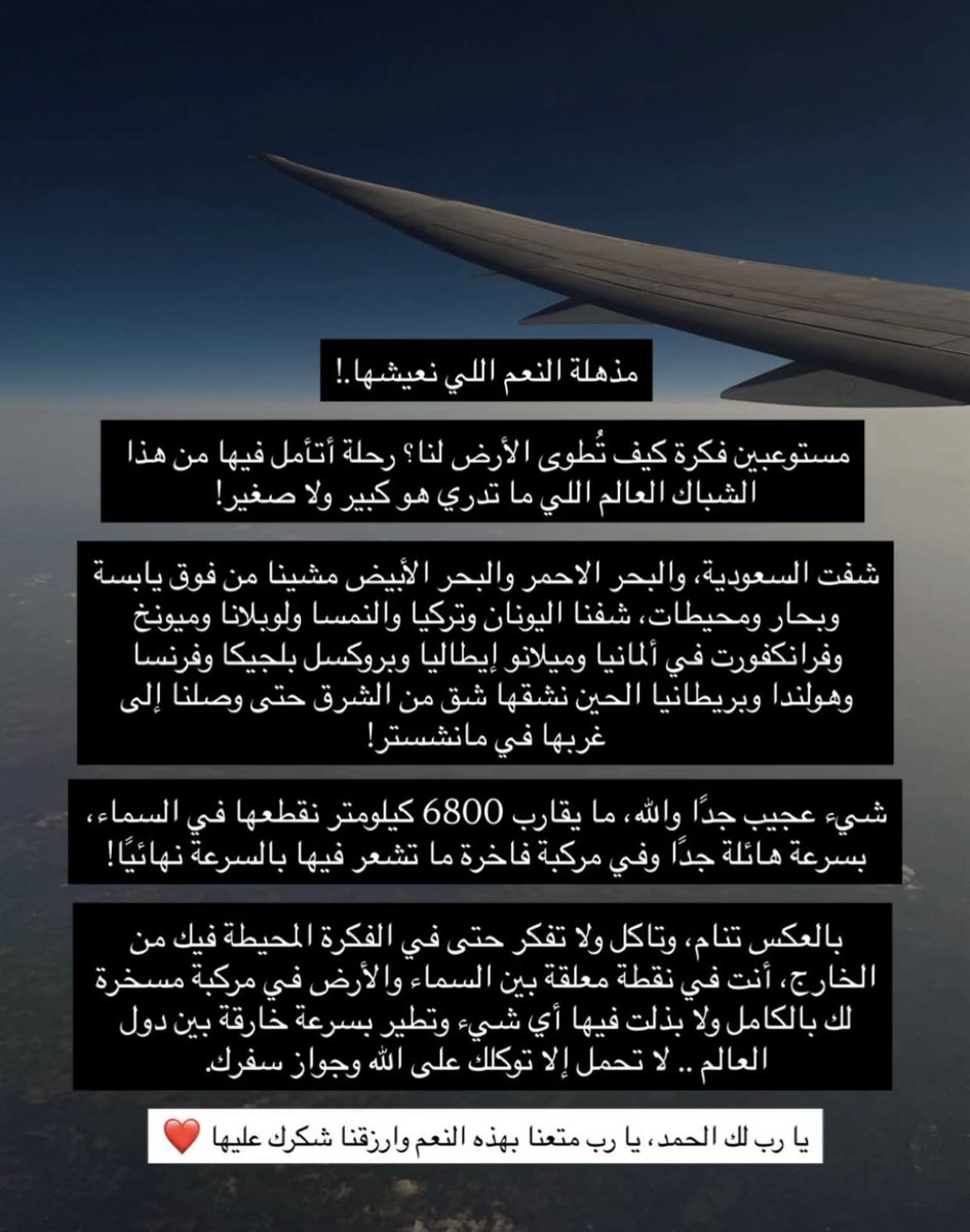 Lliiu_23's tweet photo. من سنابات إبراهيم محمد
أحب هذا النوع من التأملات وطريقة السرد توصل لك الحالة الحقيقية للإنسان https://t.co/qiFDK8OYml