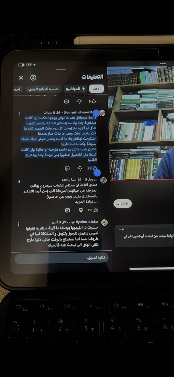 _nalr's tweet photo. والله كلام د. عماد خلاني افكر ليش حنا دايم نأجل حياتنا ونقول اذا خلصت الدراسة او اذا  فضيت و اذا صار الوقت مناسب وبعدها نلقى انفسنا نأجل مرة ثانية لا تأجلون اشياء تهمكم لان الوقت يمشي والأشخاص ممكن يرحلون والفرص ممكن تضيع والندم بعدها ما يرجع شي https://t.co/ypSj9fdVip