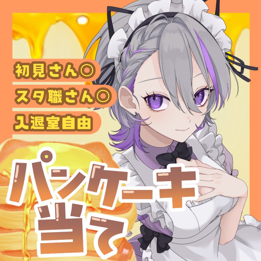 Kqnonné@カス背ガチ🔥 tweet media