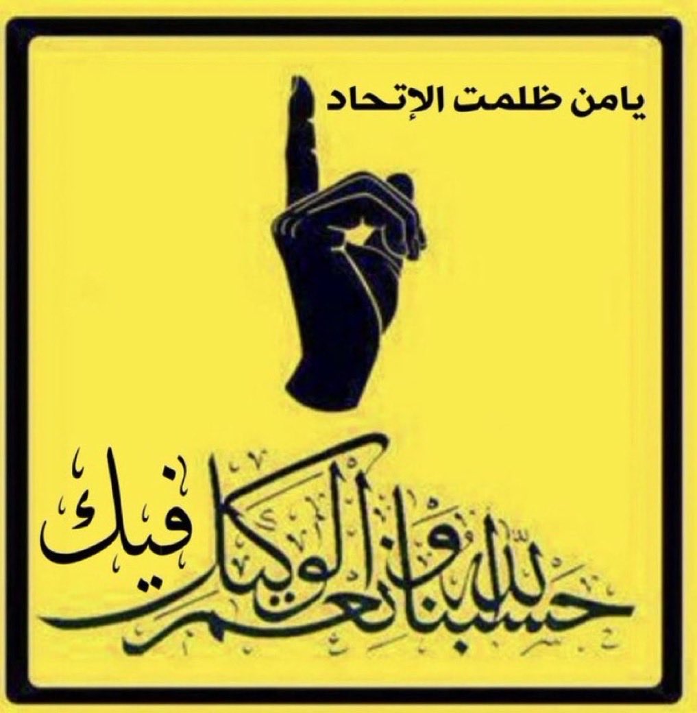 w_dagryry's tweet photo. @PIFSaudi https://t.co/9ATLLOrvtI