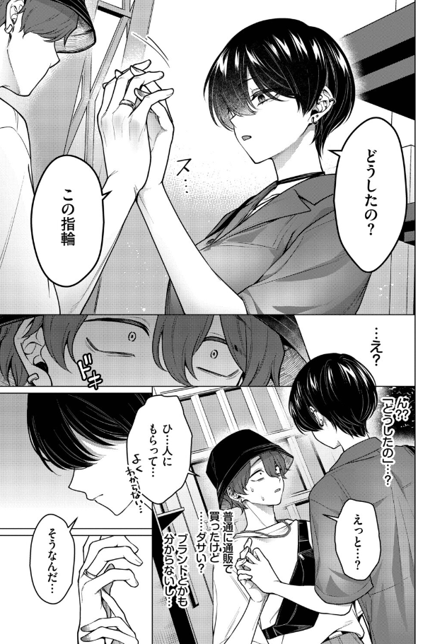 baran12745's tweet photo. (1/6) https://t.co/HhO1PbhVsF