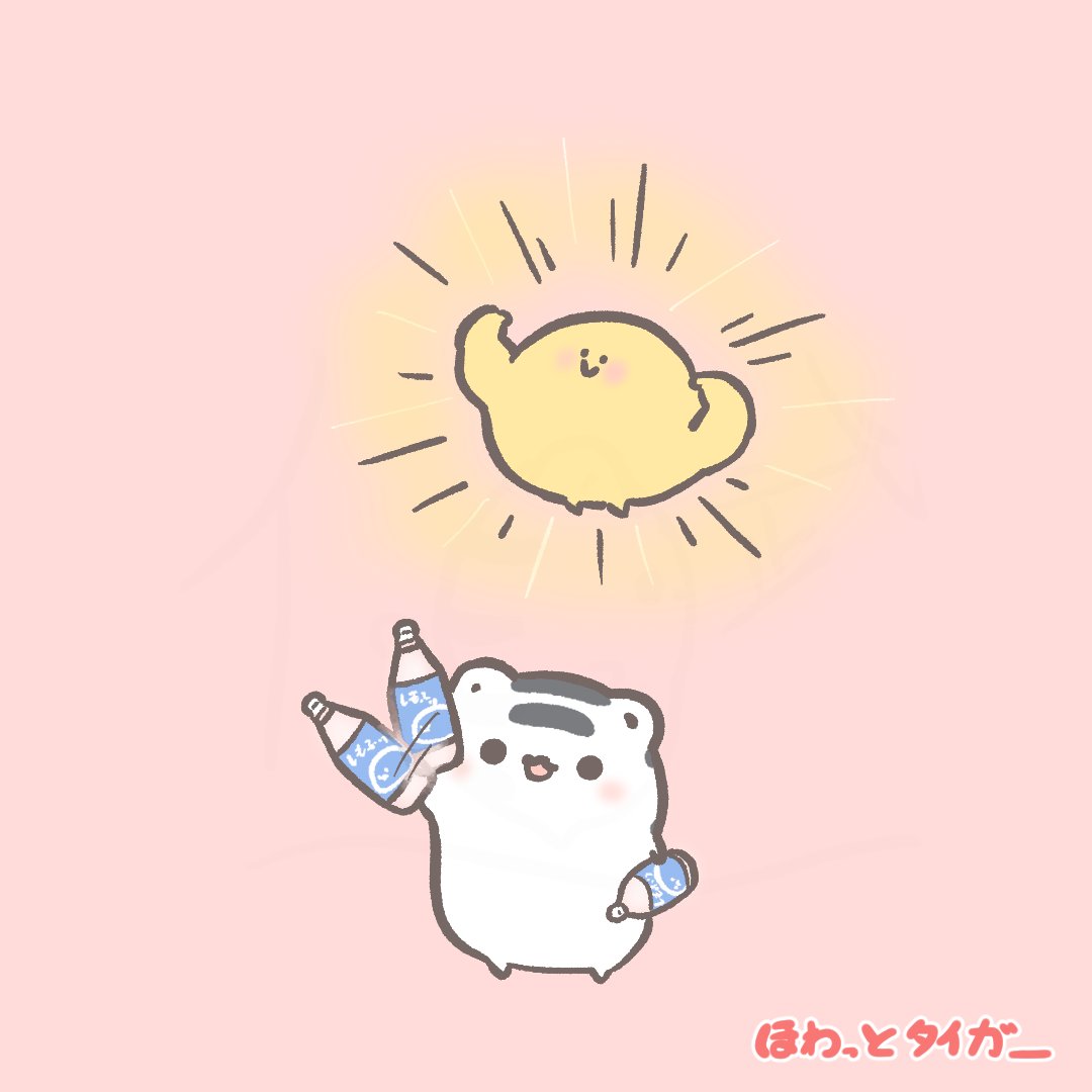 azarashi_zoo's tweet photo. みんなおはよう☀
今日は太陽さん元気いっぱいみたい
水分沢山持って行ってね〜
#ほわっとタイガー https://t.co/OOVMBCm9Ib