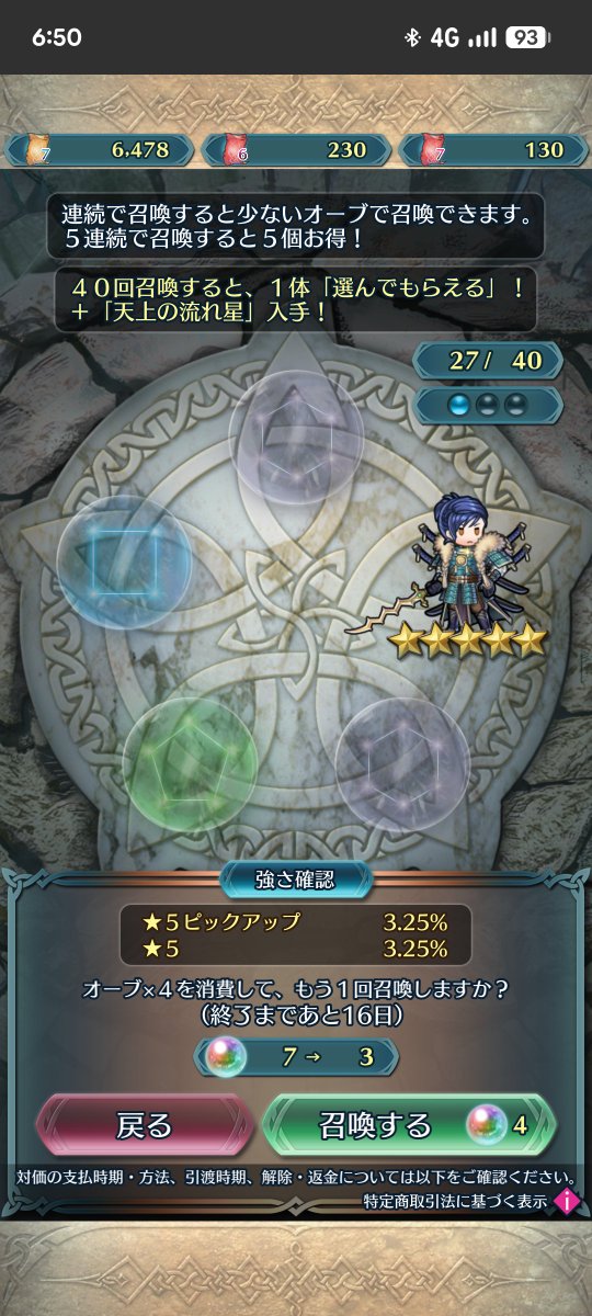 ALFAgameacc's tweet photo. 俺、あんた強いの知ってるぞっ！
ただ、俺はあのぶっとい魔器がもう一本欲しいだけなんや…。 https://t.co/AqJHYp9KNL