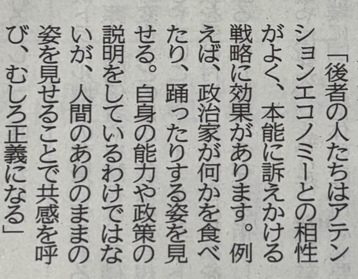 10komori's tweet photo. 今朝の【斎藤チェック】。 https://t.co/KF0htosqmq