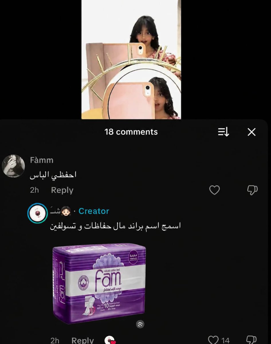 العنود🥇 tweet media