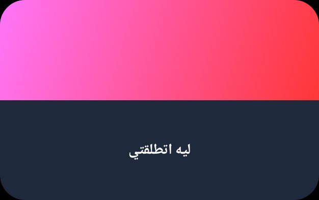 ___April___2's tweet photo. نصيب - مشاكل عائليه https://t.co/aQHHOCKMb4