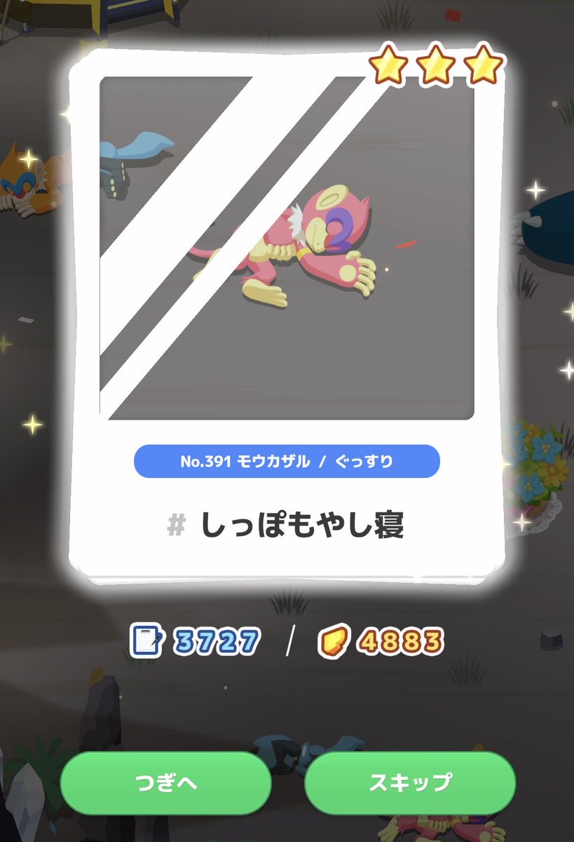 kazaaami's tweet photo. #ポケスリ3周年をみんなで 

2週目は進化系もいっぱい出るなぁ……ん？

……ん！？ https://t.co/egTn1iwO2Q