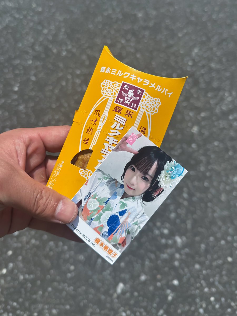 tsumaruharu's tweet photo. -おはようございます- https://t.co/CMTAiOKmXS