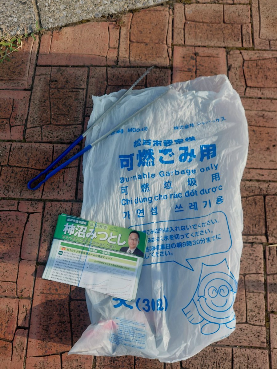 kakinuma007's tweet photo. おはようございます！
松戸市議選まで残り4ヶ月。
本日の朝活 #北国分駅 御挨拶から1日スタート。

ラジオ体操3日目、尻上がりに参加が増えてくる子ども達に感謝！
80名を超え、役員が事前に準備したドリンクが間に合わず…明日2日分を準備するとの事！

通勤通学の方々が気持ちよく利用出来るよう清掃後に6月議会報告チラシを配布。
今日も頑張っていきましょう！
#ラジオ体操
#松戸市
#維新