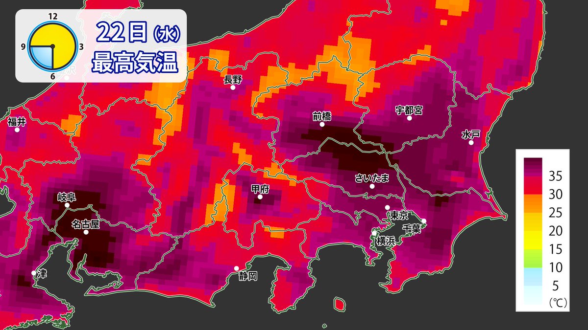 makotokawazu's tweet photo. 災害です。関東と東海は40℃すら通過点かもしれないほどの暑さになるかもしれません。 https://t.co/ryxVwNVh4G