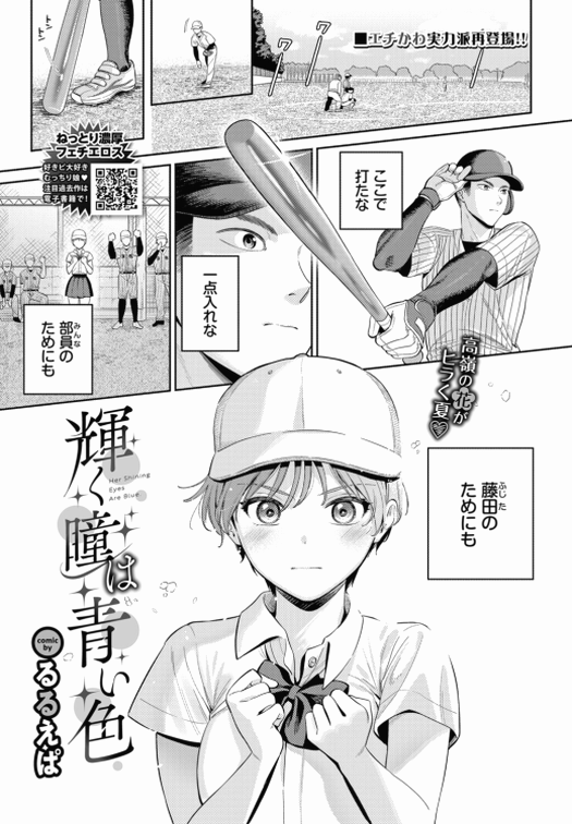 アニメ通信 tweet media