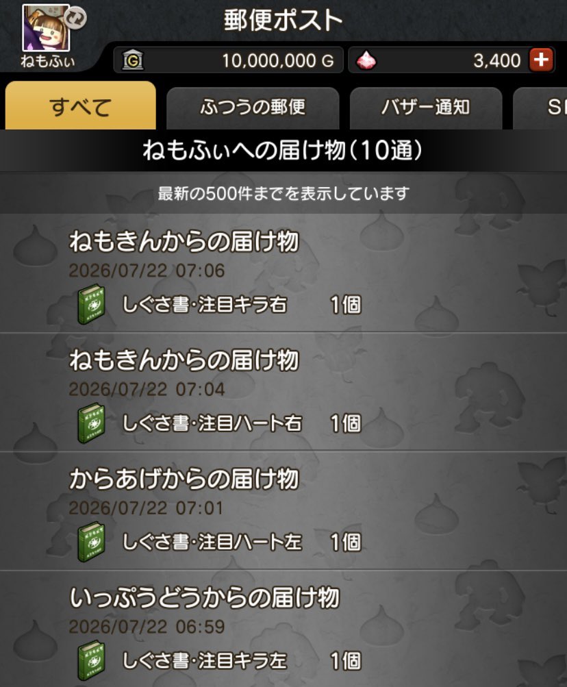 nemoi_23's tweet photo. 注目すべて収穫したので皆さんを注目の的にしてみせます‼️‼️
任せてください‼️‼️‼️
( ᐛ👐)✨ https://t.co/EIC1NRETTK