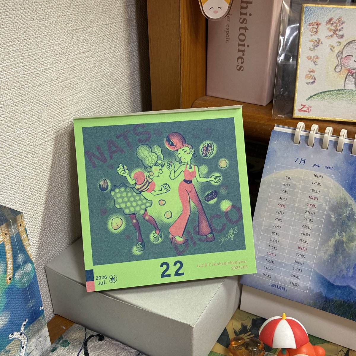ふーみん (@tatsuka_ft) / Posts / X