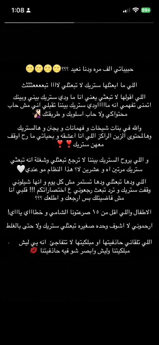 lora__05's tweet photo. مشكلة والله https://t.co/hHTfnziqYY